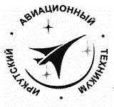 40. Авиационный техникум.jpg 40. Авиационный техникум.jpg